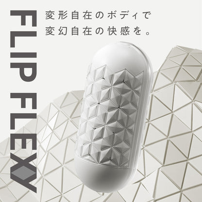 TENGA Flip Flexy 柔性外殼多變飛機杯