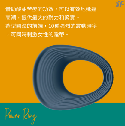 Satisfyer Power Ring 震動鎖精持久環