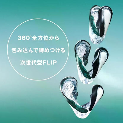 TENGA｜Flip 360 全方位包覆飛機杯