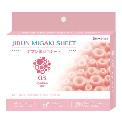 Peach Toys Jibun Migaki Sheet 男士飛機膠｜柔軟材質三種凸起款式