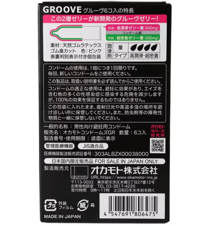 岡本 Okamoto GROOVE 雙潤滑貼合安全套 / 33mm / 6片裝