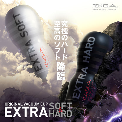TENGA ORIGINAL VACUUM CUP 究極真空飛機杯｜極硬／極軟雙選