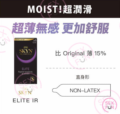 SKYN Elite 超薄保險套 / 34mm / 10片