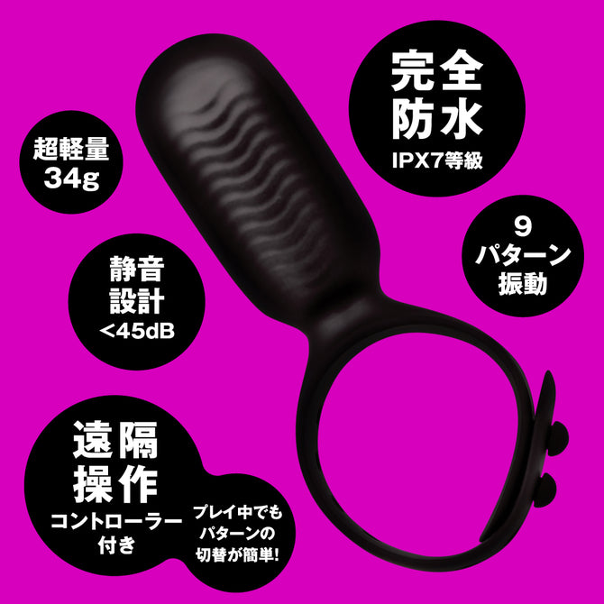 PxPxP 同步高潮情侶共震鎖精持久環