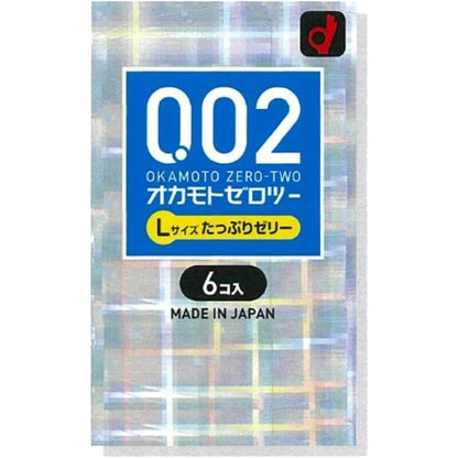 岡本 Okamoto 0.02mm PU大碼加倍潤滑安全套 / 36.9mm / 6片裝