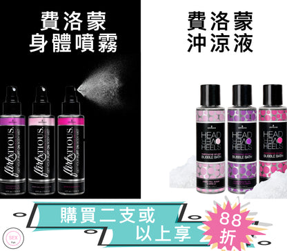 Sensuva｜Flirtatious 費洛蒙保濕身體噴霧｜男女適用 - 125ml