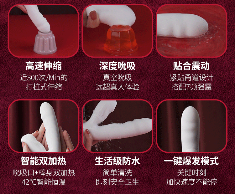 Svakom Veromca 智能加溫伸縮吸吮震動棒