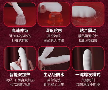 Svakom Veromca 智能加溫伸縮吸吮震動棒