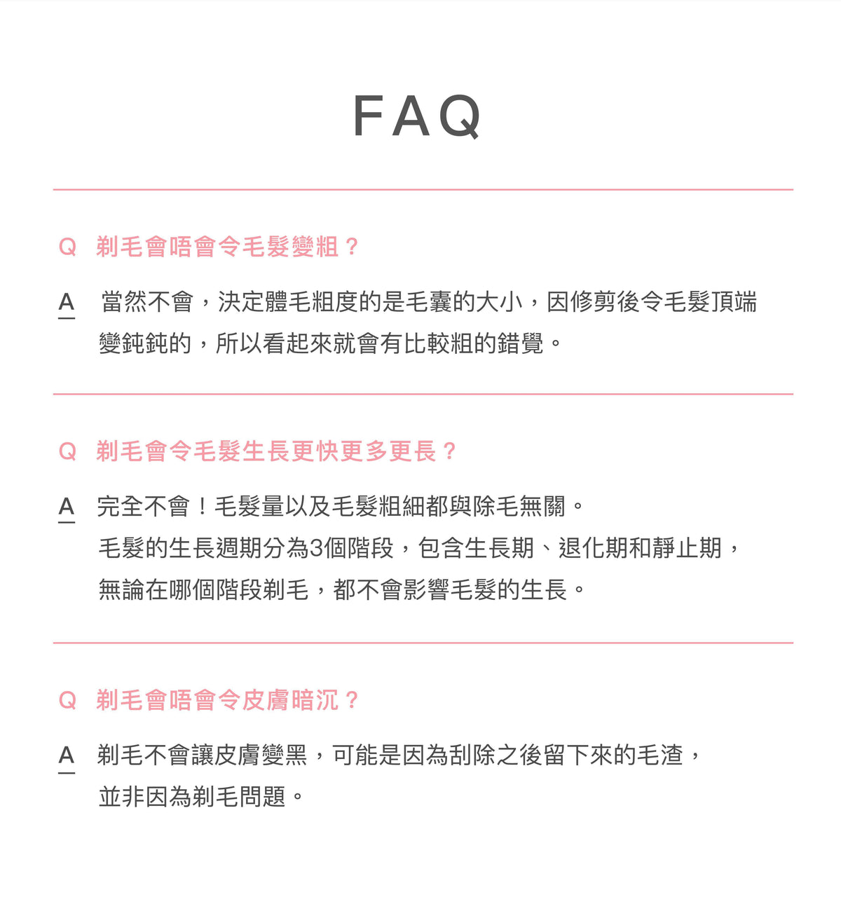 Mis Inti｜私密處電動剃毛器｜USB充電