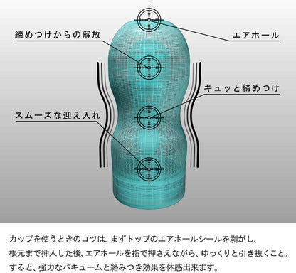 Tenga｜深喉US加大版一次性飛機杯