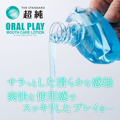 Fuji World 超純｜口腔專用薄荷潤滑劑｜口交適用 - 360ml
