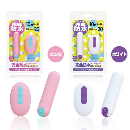 SSI Japan｜Docodemo IPX7完全防水遙控震蛋