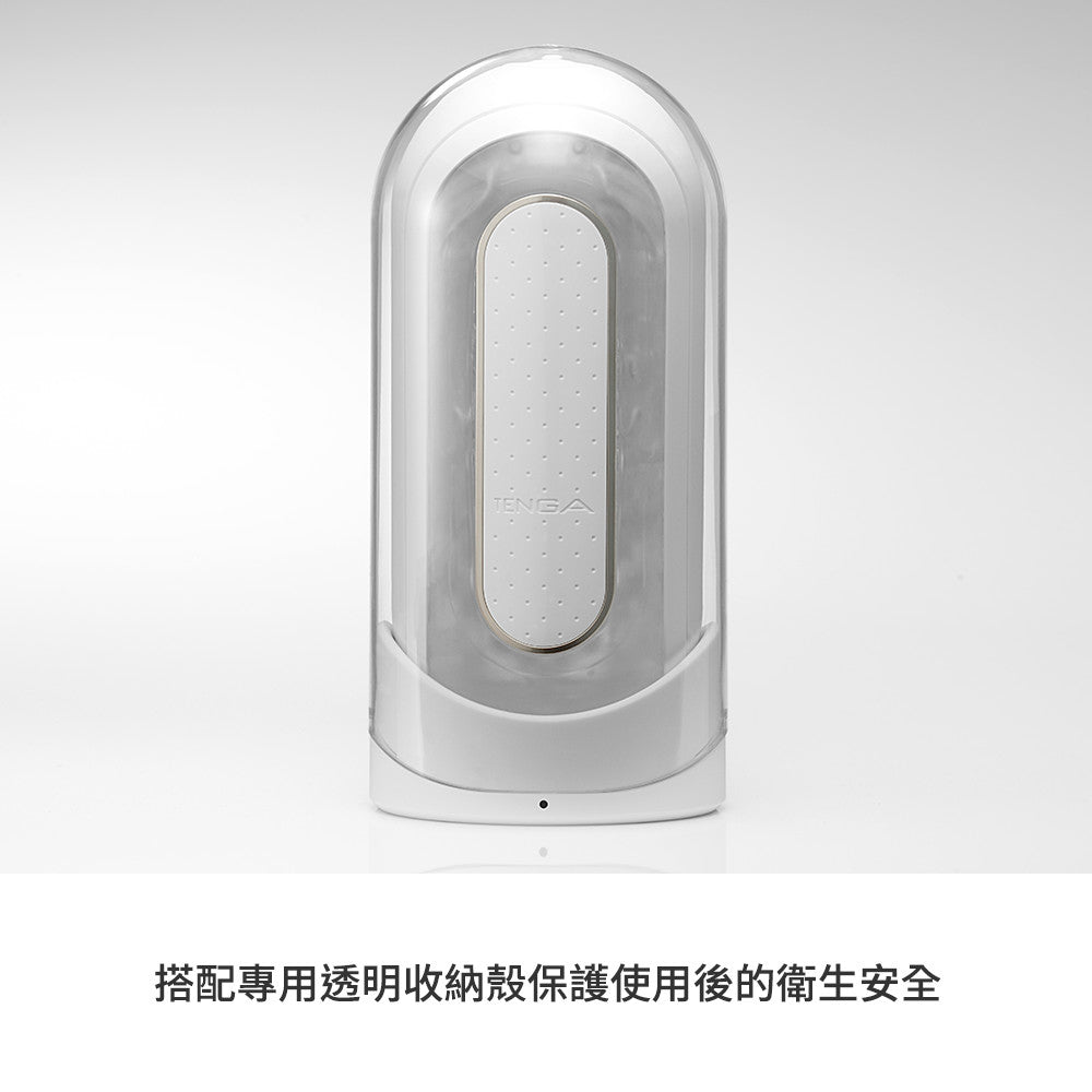 TENGA｜Flip ZERO 電動雙核震動飛機杯