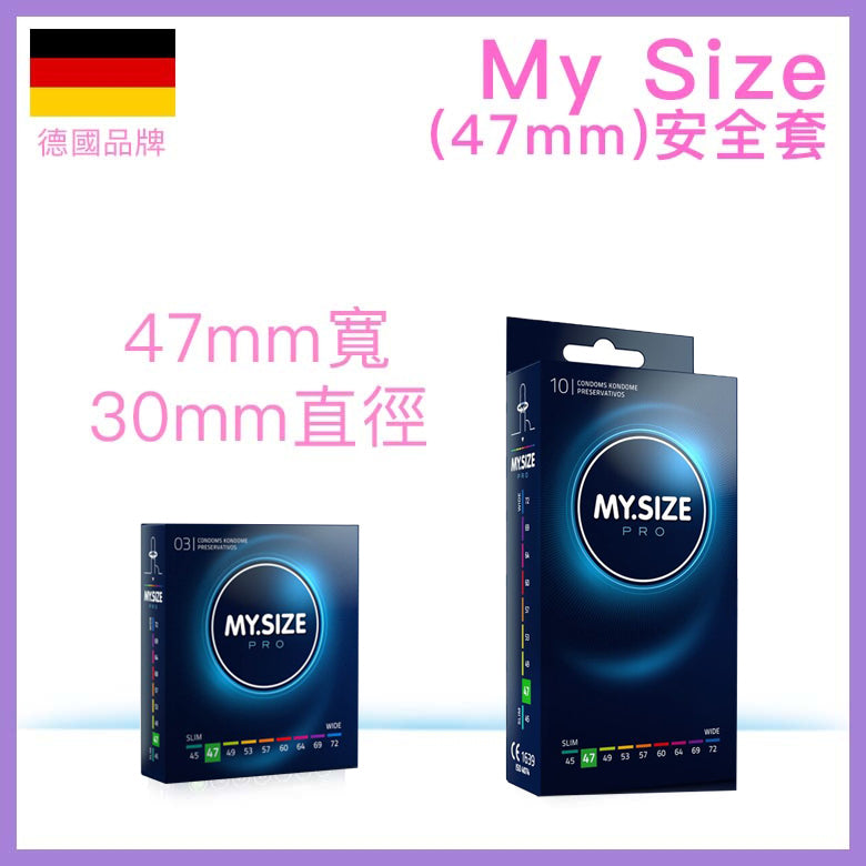 My.Size PRO 47mm 貼身超薄安全套 (3片裝)