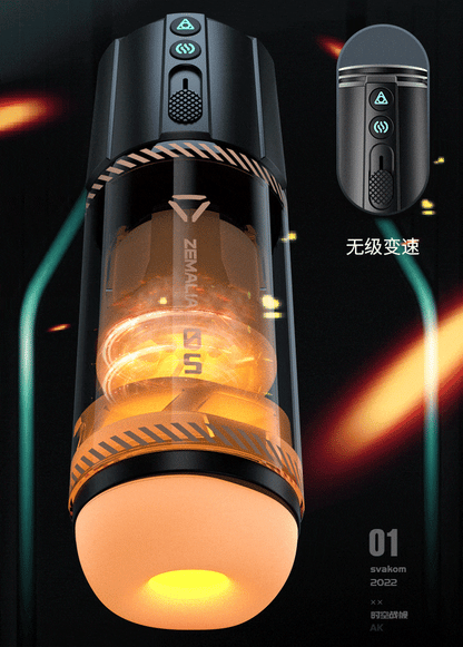 Svakom｜Zemalia時空戰艦｜加熱伸縮旋轉震動飛機杯