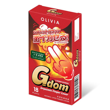 奧莉維亞 G點按摩手指套 指愛專用
