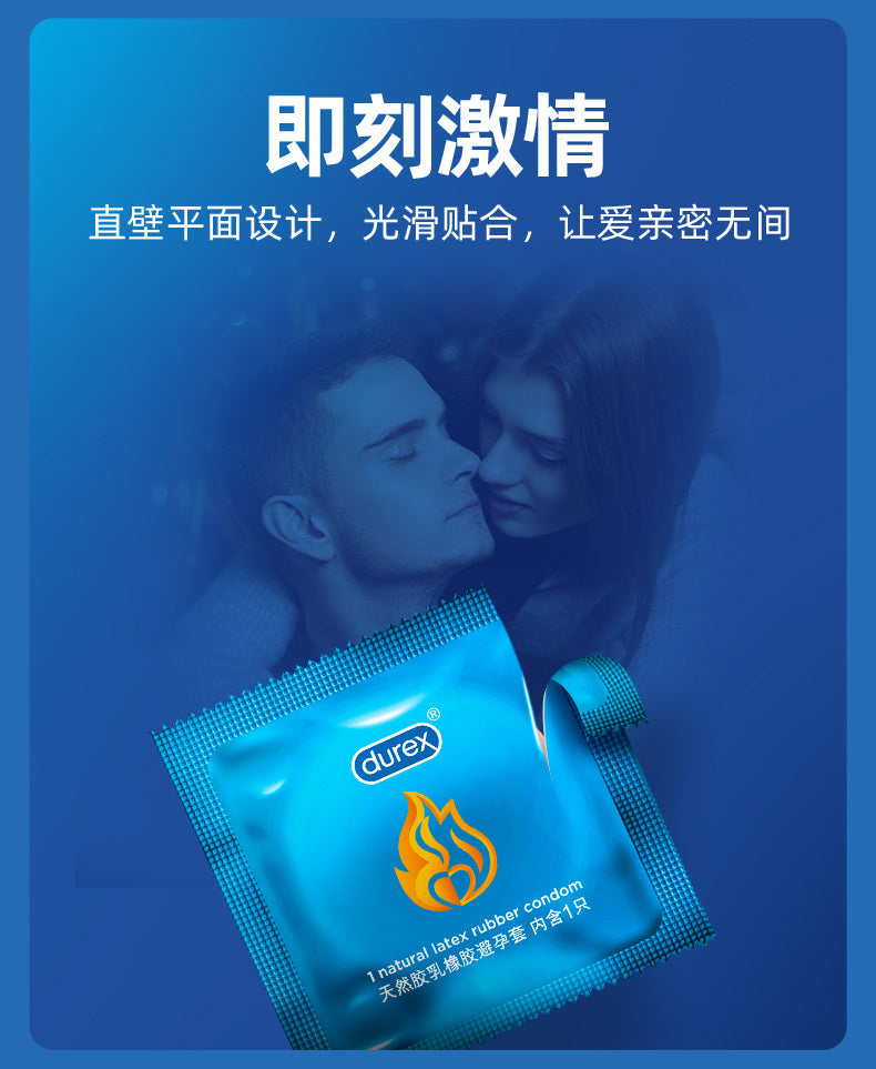 Durex Together 特多潤滑柔薄安全套｜33mm｜12片裝