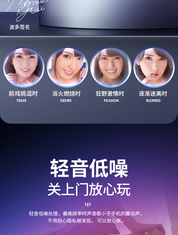 Leten｜暴風炮王Pro｜自動伸縮飛機杯