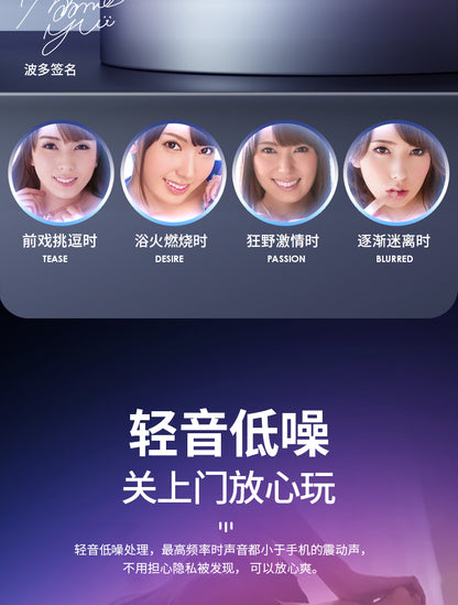 Leten｜暴風炮王Pro｜自動伸縮飛機杯