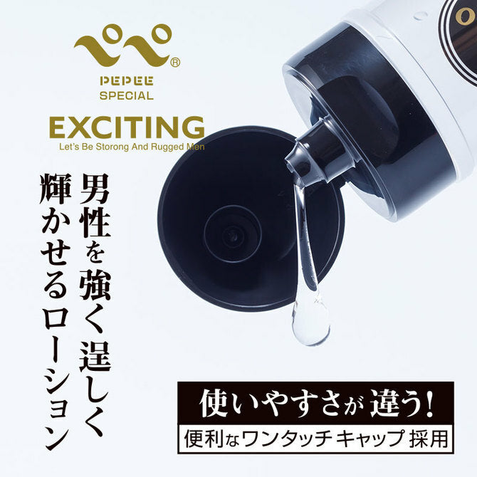 Pepee Exciting 男士超持久濃稠水性潤滑液