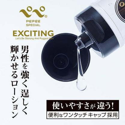 Pepee Exciting 男士超持久濃稠水性潤滑液
