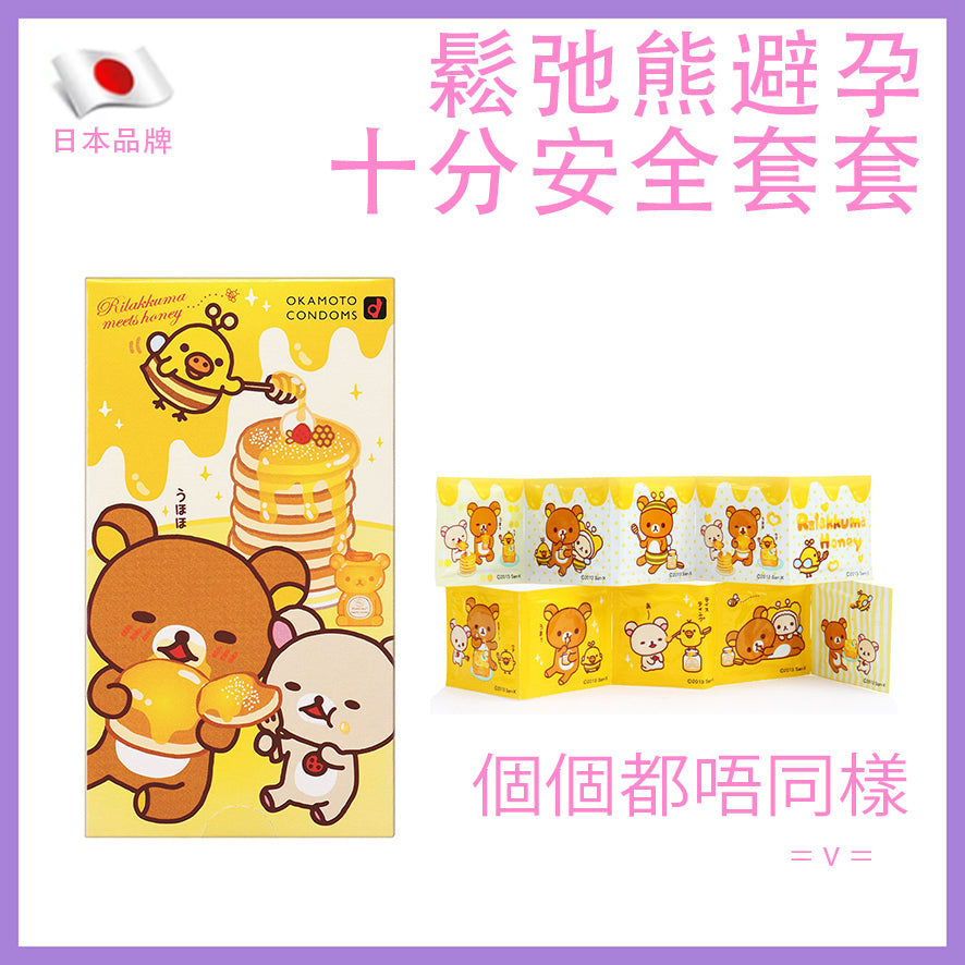 岡本鬆弛熊熱感潤滑粉紅安全套／32mm／10片
