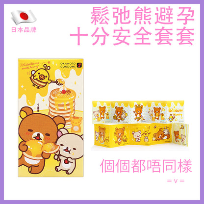 岡本鬆弛熊熱感潤滑粉紅安全套／32mm／10片