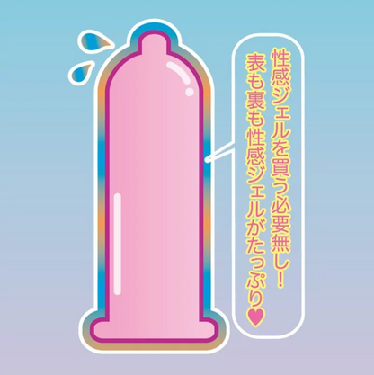 尖端 Point Zero 特潤安全套 / 10片裝