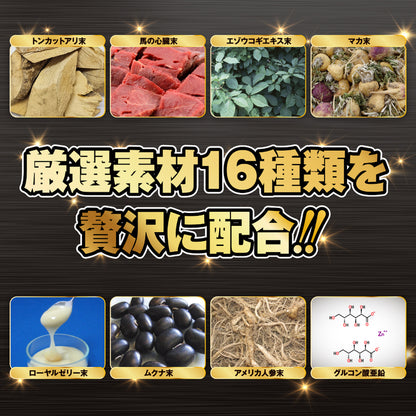 HATOPLA｜百戰錬磨60倍濃縮瑪卡男士活力膠囊｜45粒