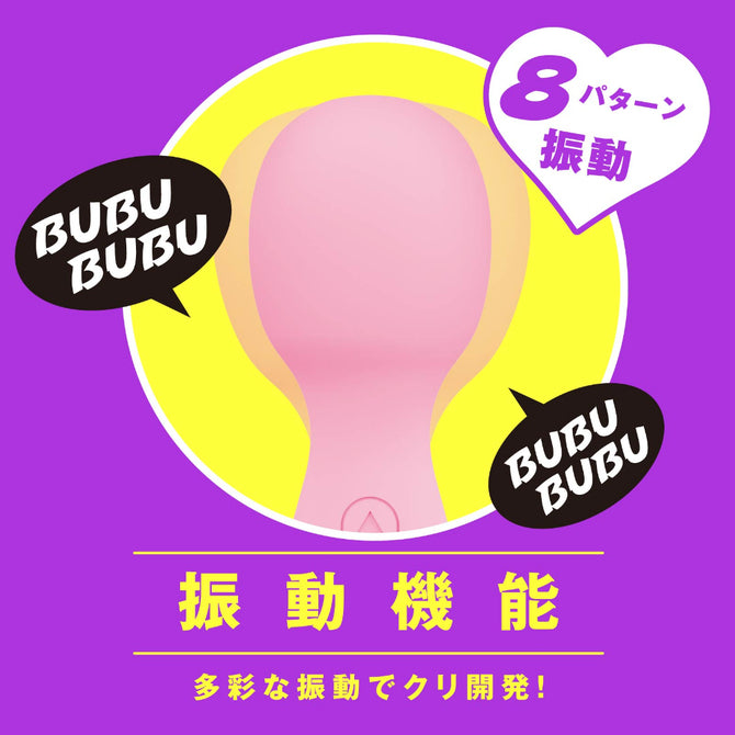 HATOPLA｜吸啜震動兩用AV棒｜IPX5防水軟矽膠