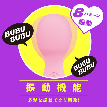 HATOPLA｜吸啜震動兩用AV棒｜IPX5防水軟矽膠