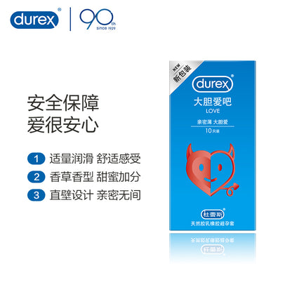 Durex Love 粉色香草安全套/33mm/10片