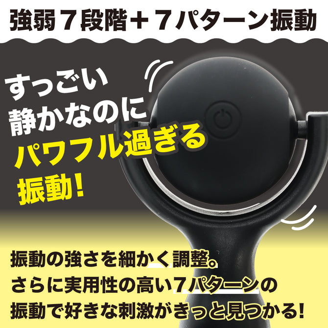 Prime Coronpa 滾珠設計女士按摩棒