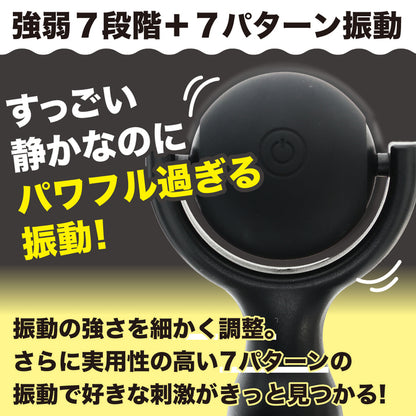 Prime Coronpa 滾珠設計女士按摩棒