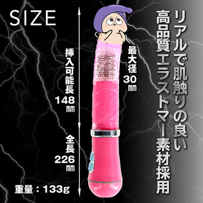 Prime｜極致高潮E-Charge｜五重滾珠頭部搖擺自慰棒｜黑色