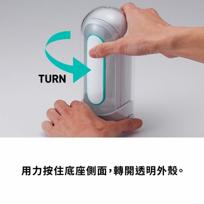 TENGA Timing Trainer Keep 男士續航力訓練飛機杯