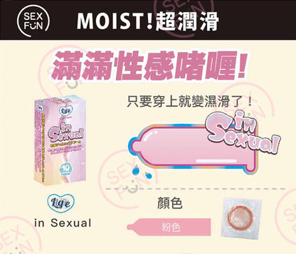 尖端 Point Zero 特潤安全套 / 10片裝