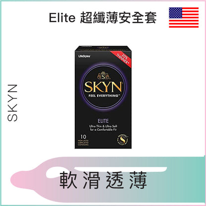 SKYN Elite Extra Thin 超纖薄非乳膠安全套 / 34mm / 10片裝