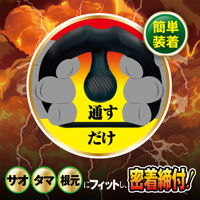 A-One｜極致波動震動鎖精持久環