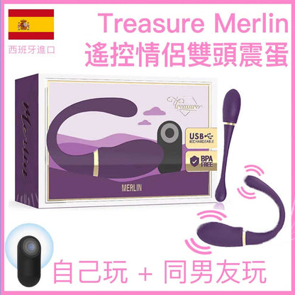 Treasure Merlin 遙控雙頭情侶震動器