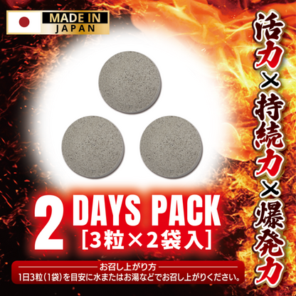Magic Eyes｜狂起亂舞 男士活力持久爆發補充丸｜兩日裝6粒