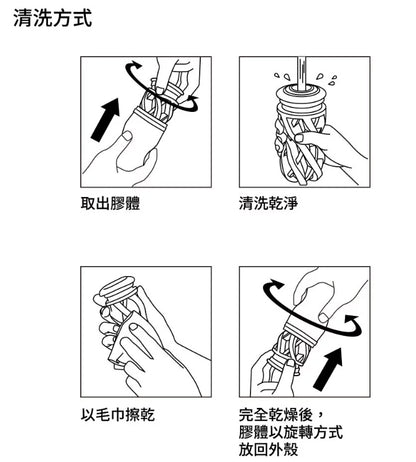 TENGA Air-Tech Fit 真空吸力可重用飛機杯
