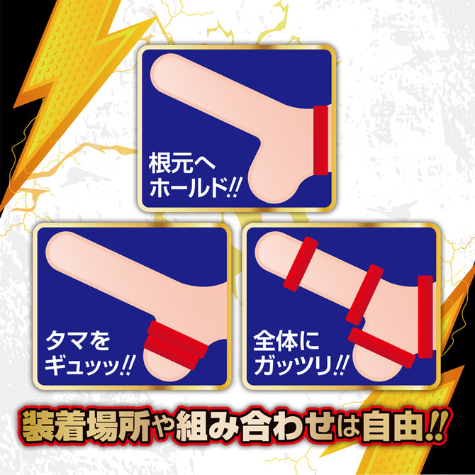 A-ONE｜Power Belt 4 四環矽膠鎖精環