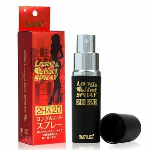 2H2D｜倍力挺男士延時噴劑基本版 - 10ml