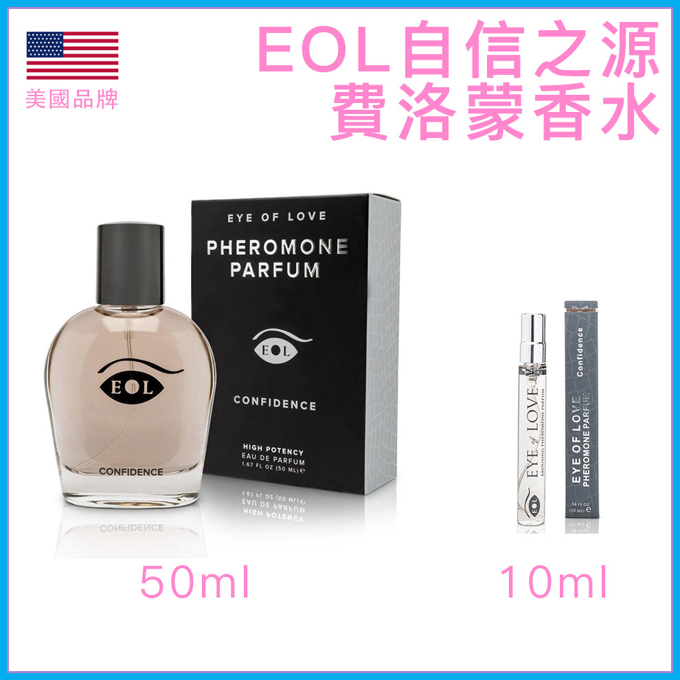 Eye of Love｜自信之源費洛蒙香水｜蜂蜜麝香男士香氛