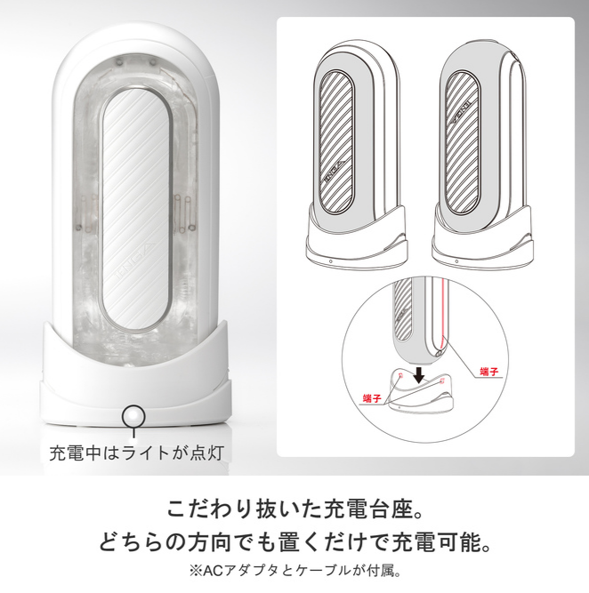 TENGA Flip 0 陀螺儀旋轉震動飛機杯