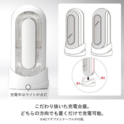 TENGA Flip 0 陀螺儀旋轉震動飛機杯