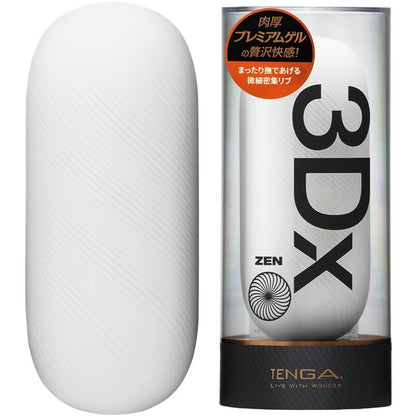 TENGA 3Dx 厚實膠體飛機杯｜Zen／Spiral／Flow 三款可選