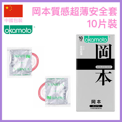 岡本 質感超薄潤滑安全套 / 34mm / 12片裝