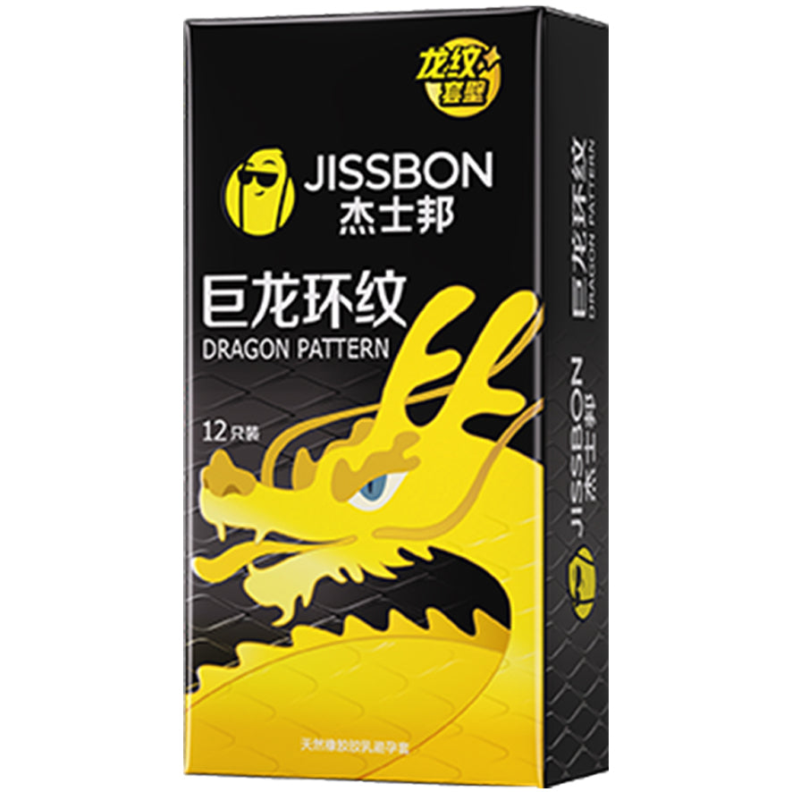 杰士邦 Jissbon 巨龍環紋安全套 / 52mm / 12片裝